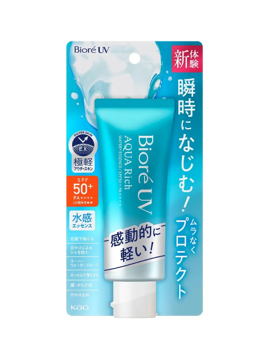 Kao - Biore UV Aqua Rich Watery Essence SPF 50+ - Image 5