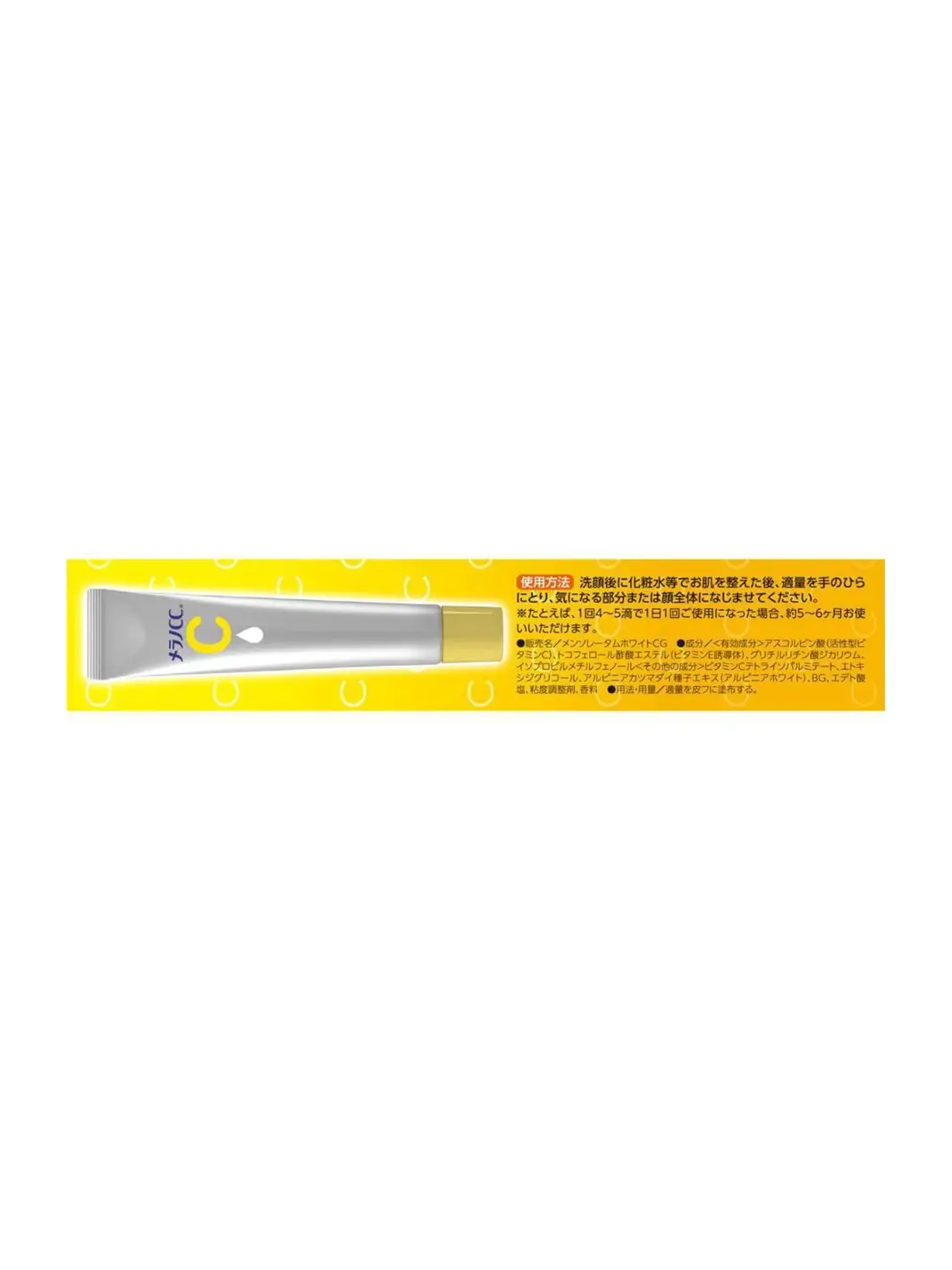 Melano CC Medicated Spot Treatment Serum - Image 4