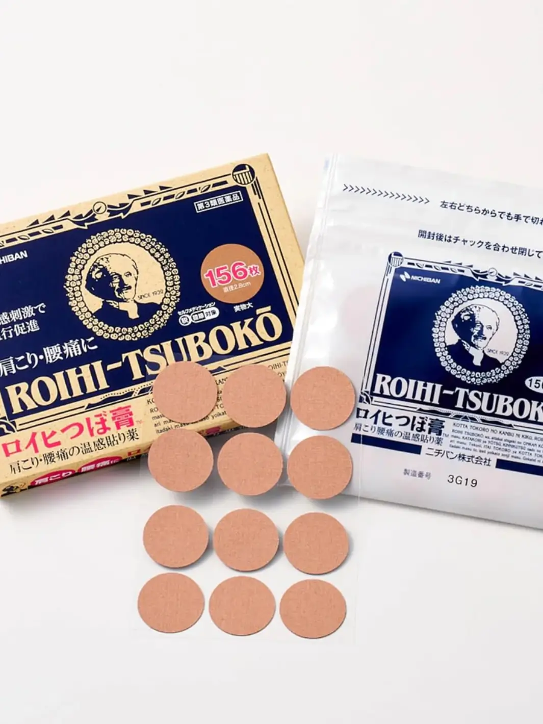 Roihi Tsuboko Pain Relief Patches - 156 Patches - Image 2